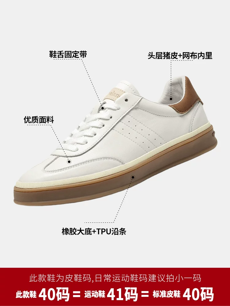Giày Nam Maple Leaf Giày Sneaker Trắng Thu Đông Giày Thường Ngày Nam 2025 Mẫu Mới Giày Nam Đa Năng Thoáng Khí Giày Nam Thời Trang