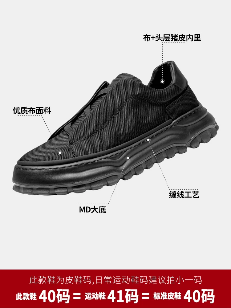 Giày Nam Maple Leaf Thời Trang Giày Nam Thoải Mái 2025 Mẫu Mới Thoáng Khí Giày Thể Thao Ngoài Trời Giày Vải Lười Đế Dày Thời Trang