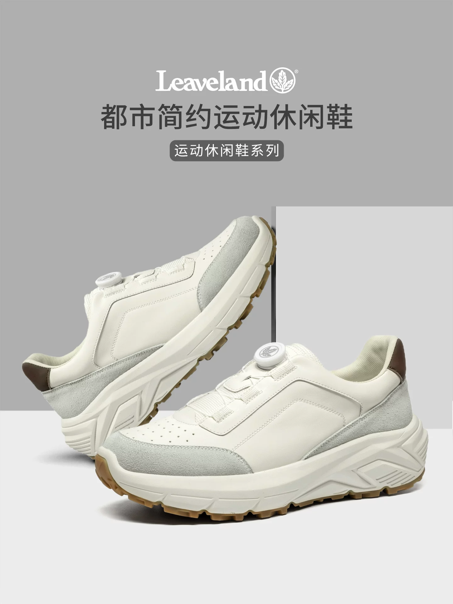 Giày Thể Thao Nam Maple Leaf, Giày Thường Ngày Nam Thu Đông 2025, Giày Ngoài Trời Mới Phong Cách Dad Shoes, Giày Nam Trắng Thời Trang Đế Dày