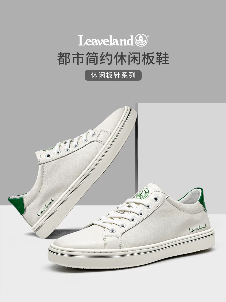 Giày nam Maple Leaf Giày thể thao da thật Giày trắng nam thoáng khí Giày thể thao đa năng Giày thường ngày Giày cao cấp Giày trắng hợp thời trang