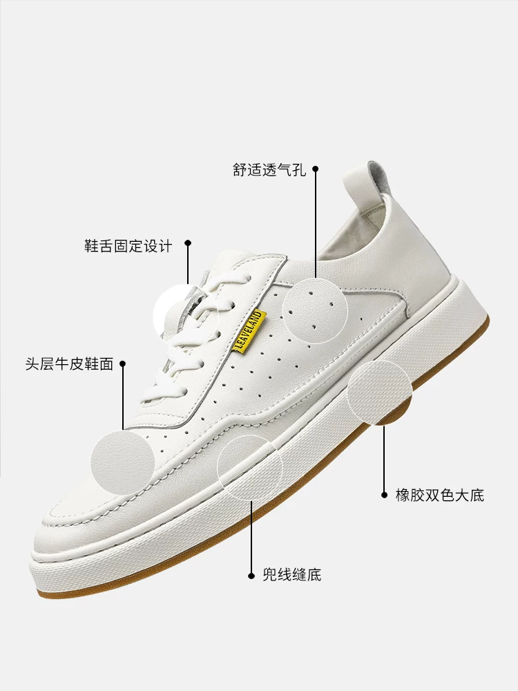 Giày nam Maple Leaf Da thật Giày trắng Giày thể thao thông thường thoáng khí cho nam Giày thể thao đa năng hợp thời trang Giày trắng phong cách mới Giày đế mềm