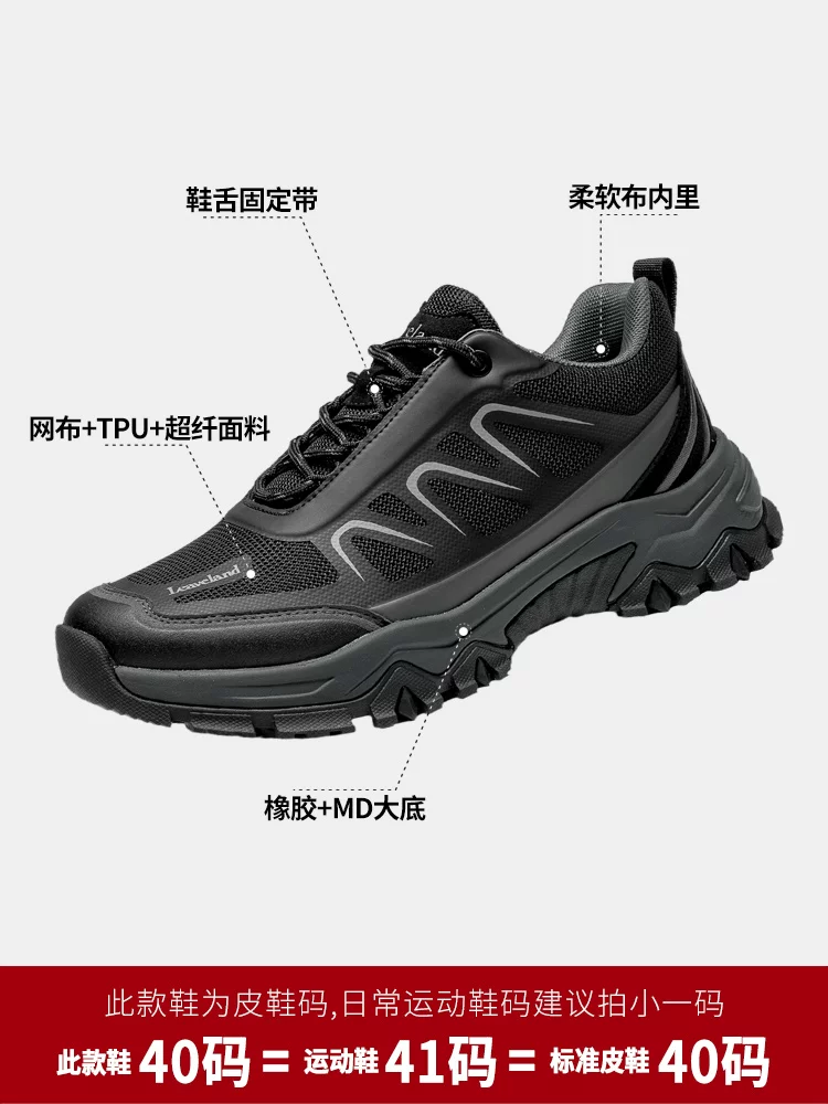 Giày Nam Maple Leaf Giày Ngoài Trời Thông Thường Giày Nam Đế Dày Thoáng Khí Mới Giày Đi Bộ Đường Dài Chống Trơn Trượt Giày Thể Thao Nam Hợp Thời Trang