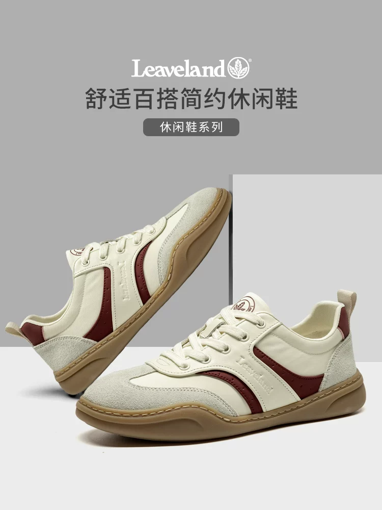 Giày nam Maple Leaf đa năng, giày thể thao nam thời trang, giày tập luyện kiểu Đức mới năm 2025, giày vải phối màu thời thượng, giày thoáng khí