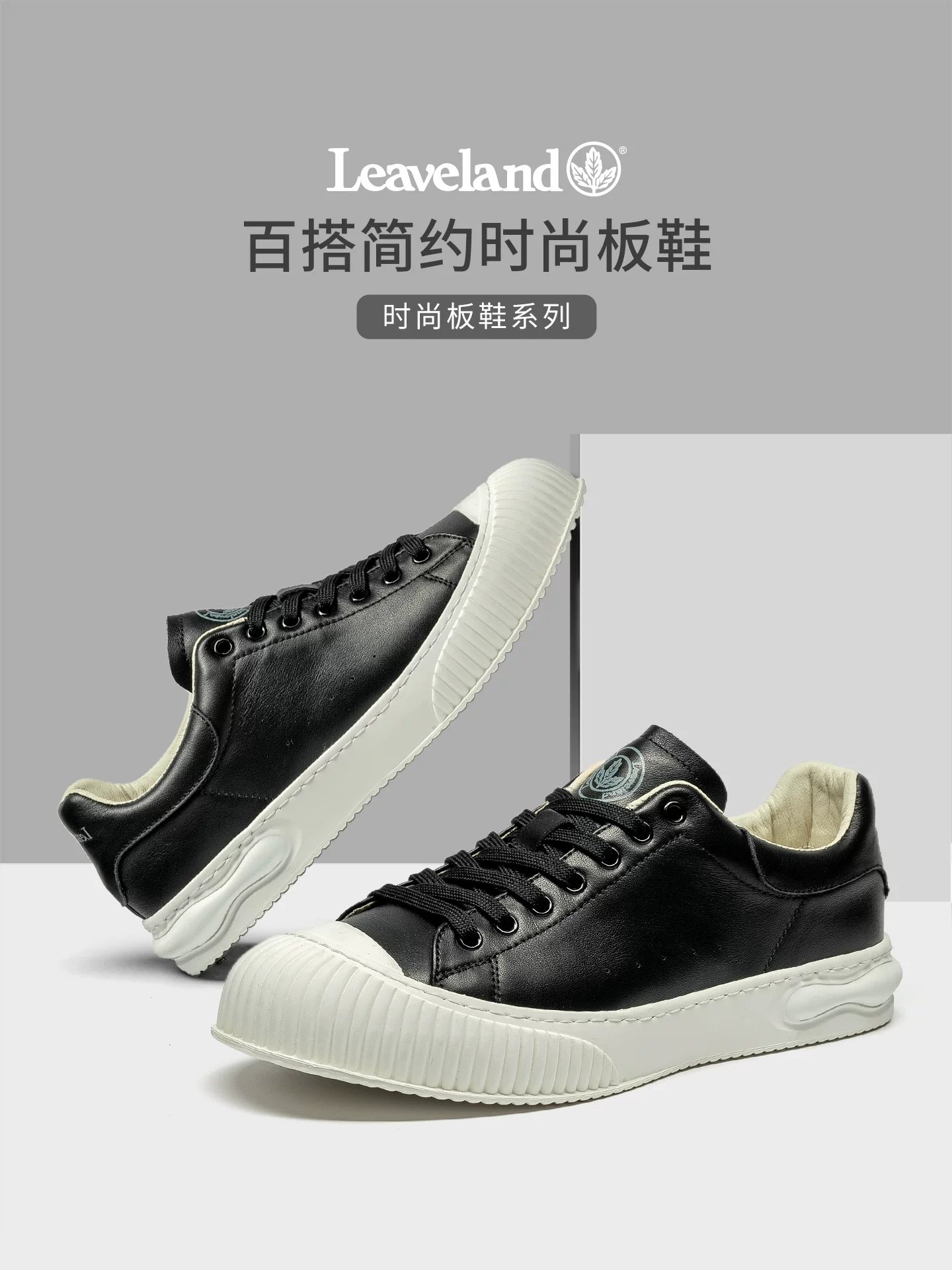 Giày nam Maple Leaf mùa thu, giày thể thao da thật, đế mềm, mẫu mới 2025, giày thường đa năng, giày đen đơn giản, giày thời trang