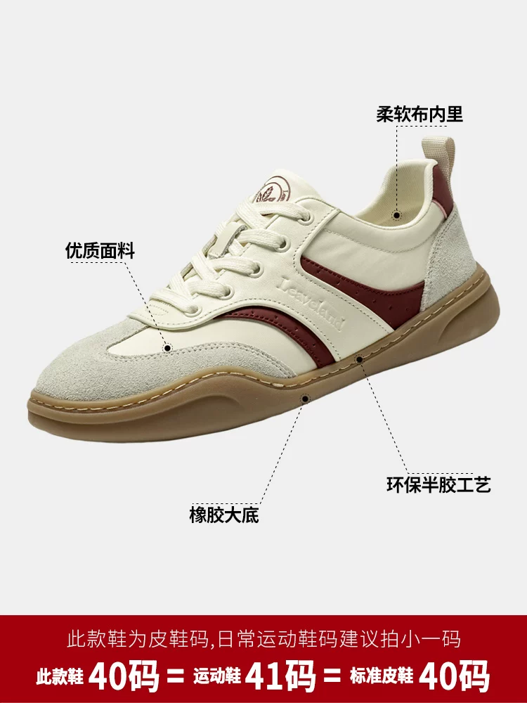 Giày nam Maple Leaf đa năng, giày thể thao nam thời trang, giày tập luyện kiểu Đức mới năm 2025, giày vải phối màu thời thượng, giày thoáng khí