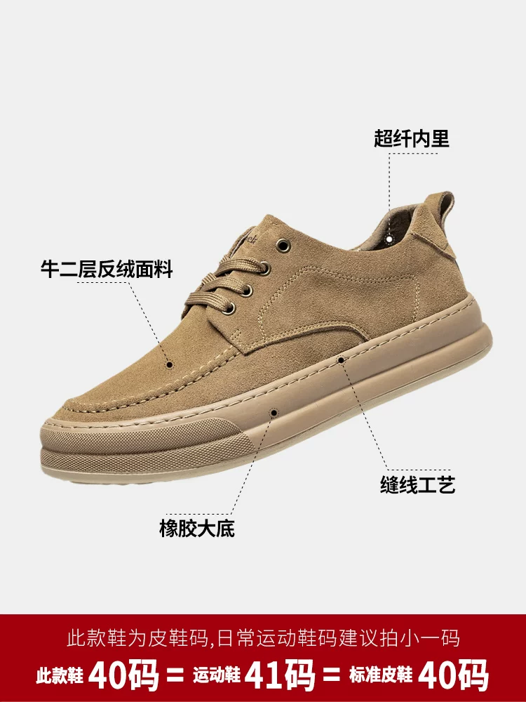 Giày nam Maple Leaf Giày thể thao cổ điển Giày nam mùa đông cổ thấp Giày mới hợp thời trang phong cách Hàn Quốc Giày da nam thông thường Đa năng và thoáng khí