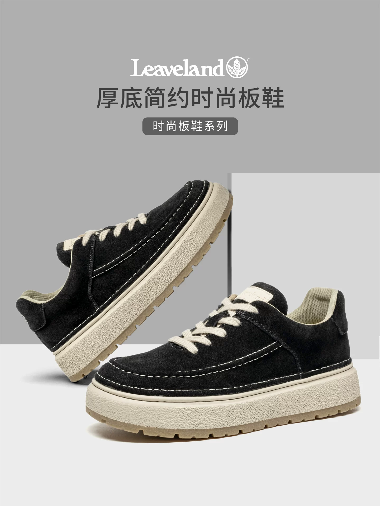 Giày nam Maple Leaf kiểu retro, giày nam mùa đông 2025, giày thể thao nam đa năng thời thượng, giày da lộn đế dày