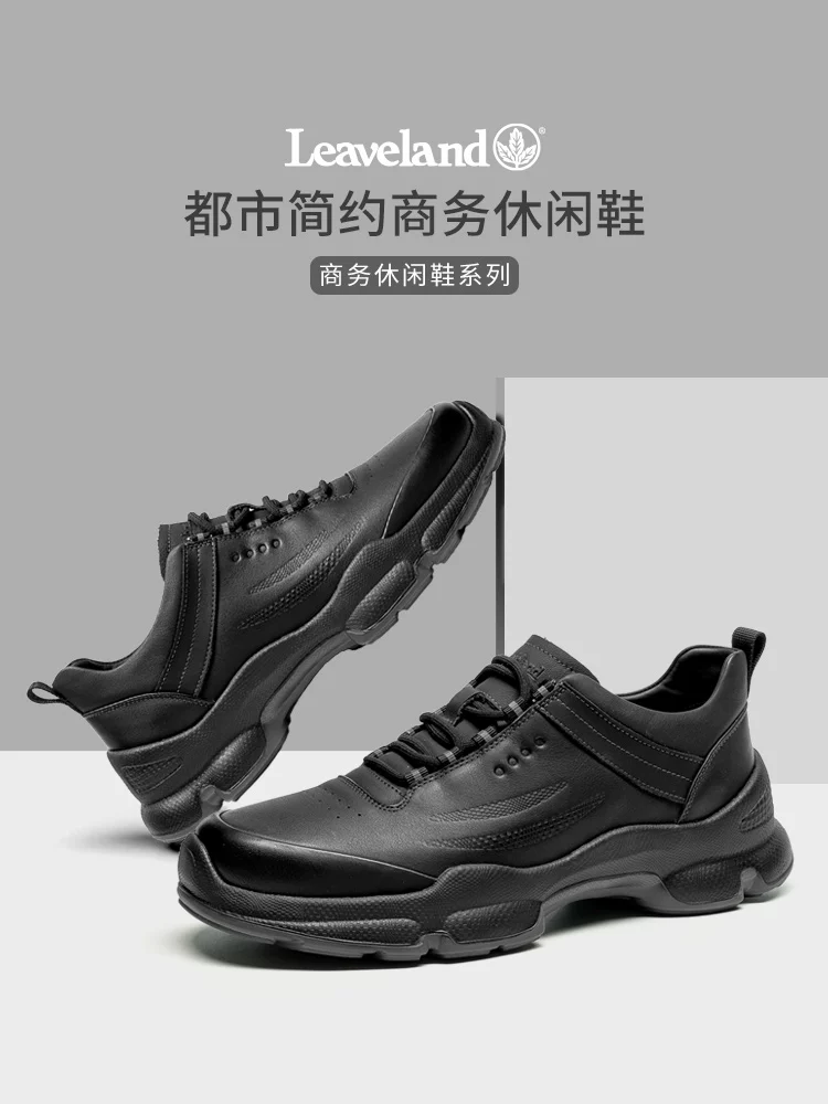 Giày Da Nam Maple Leaf Chính Hãng Mẫu Mới Thu 2025, Giày Da Thường Ngày Đế Dày, Mặt Da, Giày Thể Thao Nam Thời Trang