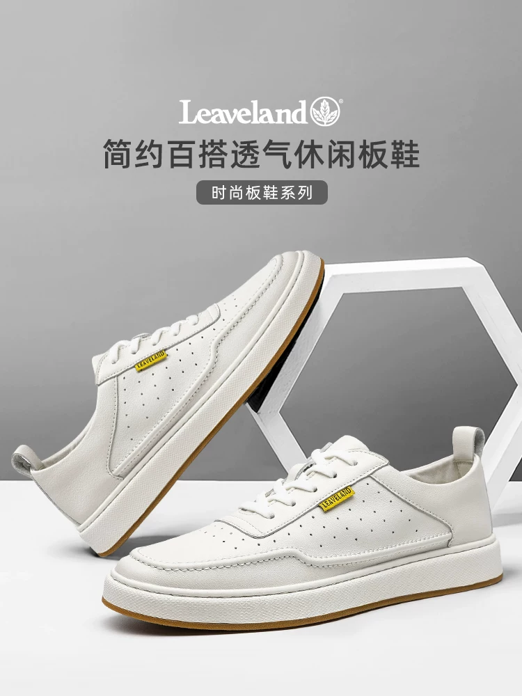 Giày nam Maple Leaf Da thật Giày trắng Giày thể thao thông thường thoáng khí cho nam Giày thể thao đa năng hợp thời trang Giày trắng phong cách mới Giày đế mềm