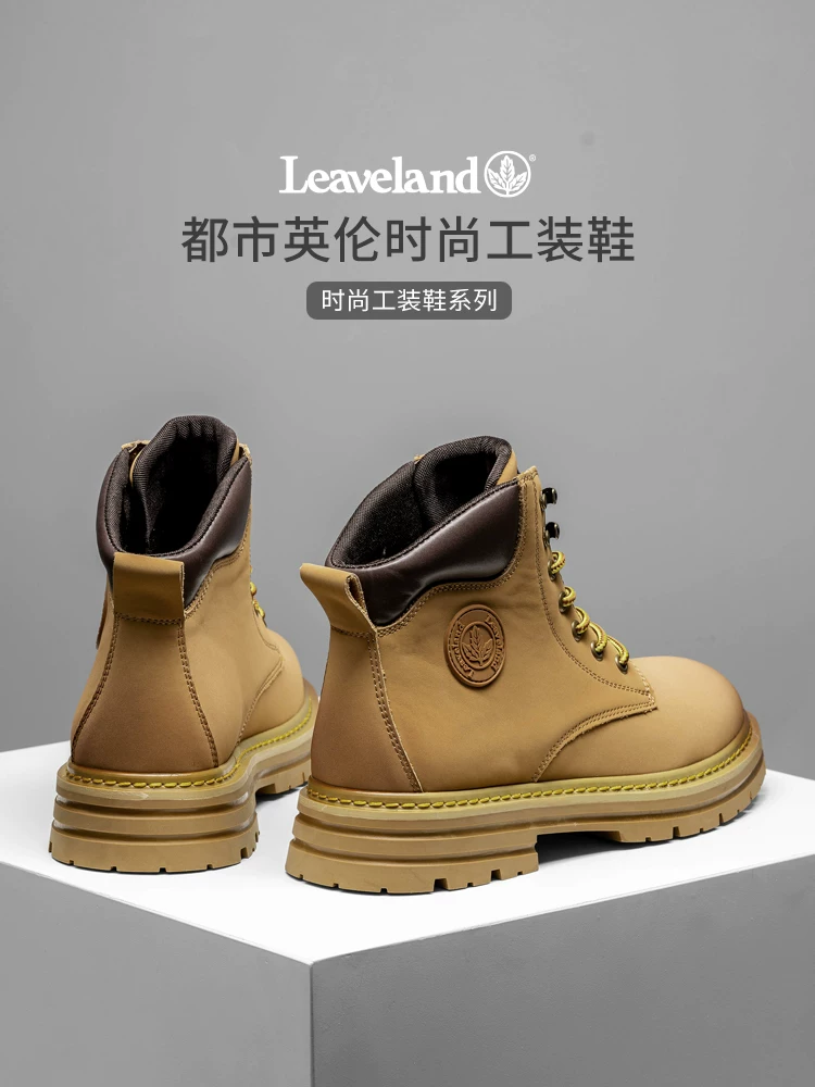 Giày nam Maple Leaf, giày bốt màu vàng thời trang, giày bốt làm việc ngoài trời nam, giày đôi, giày bốt cổ điển, giày bông ấm áp, giày Martin nữ