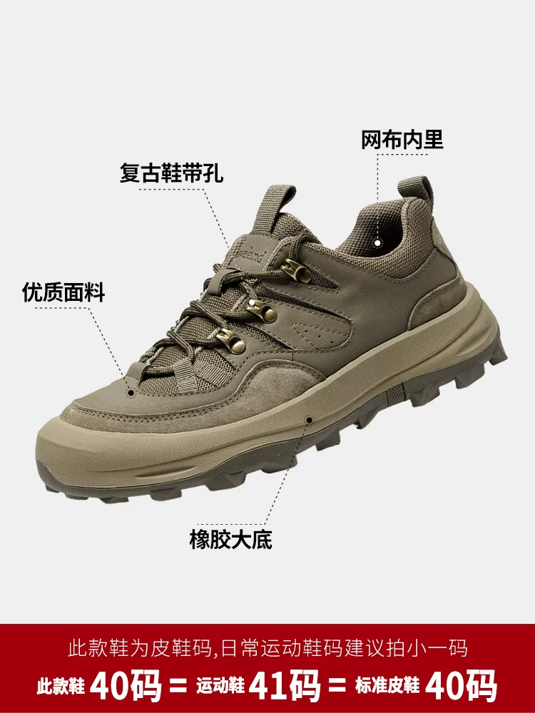 Giày Nam Lá Phong Giày Thể Thao Nam Đa Năng Mới Giày Đi Bộ Đường Dài Ngoài Trời Thoáng Khí Chống Trơn Trượt Giày Thường Ngày Mùa Đông