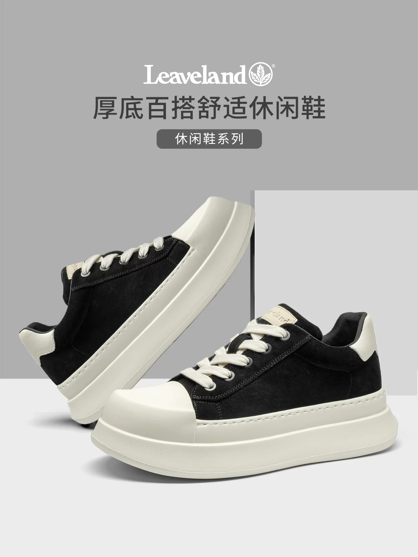 Giày Sneaker Nam Da Maple Leaf Mẫu Mới Mùa Đông 2025, Giày Thường Ngày Nam Đế Dày Tăng Chiều Cao, Giày Ngón Chân To Đa Năng