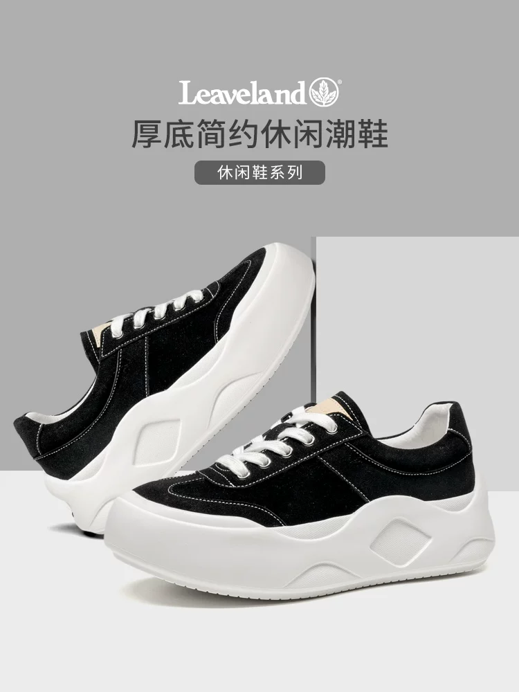 Giày nam Maple Leaf Giày thể thao mùa đông Giày nam 2025 Giày tăng chiều cao đế dày mới Giày đôi hợp thời trang Da thật Giày tập luyện thoáng khí của Đức