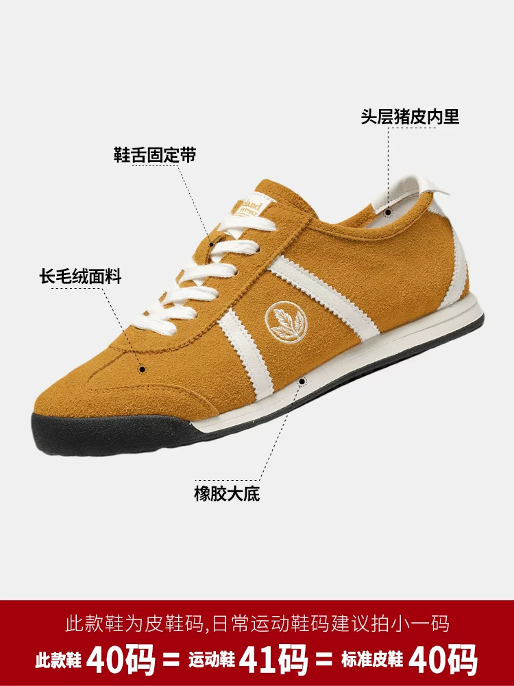 Giày nam Maple Leaf kiểu cổ điển Đức, giày tập luyện nam 2025 mới, đế mềm, giày thể thao phong cách Forrest Gump, giày mùa thu, kiểu dáng thời thượng, thoáng khí, mỏng nhẹ