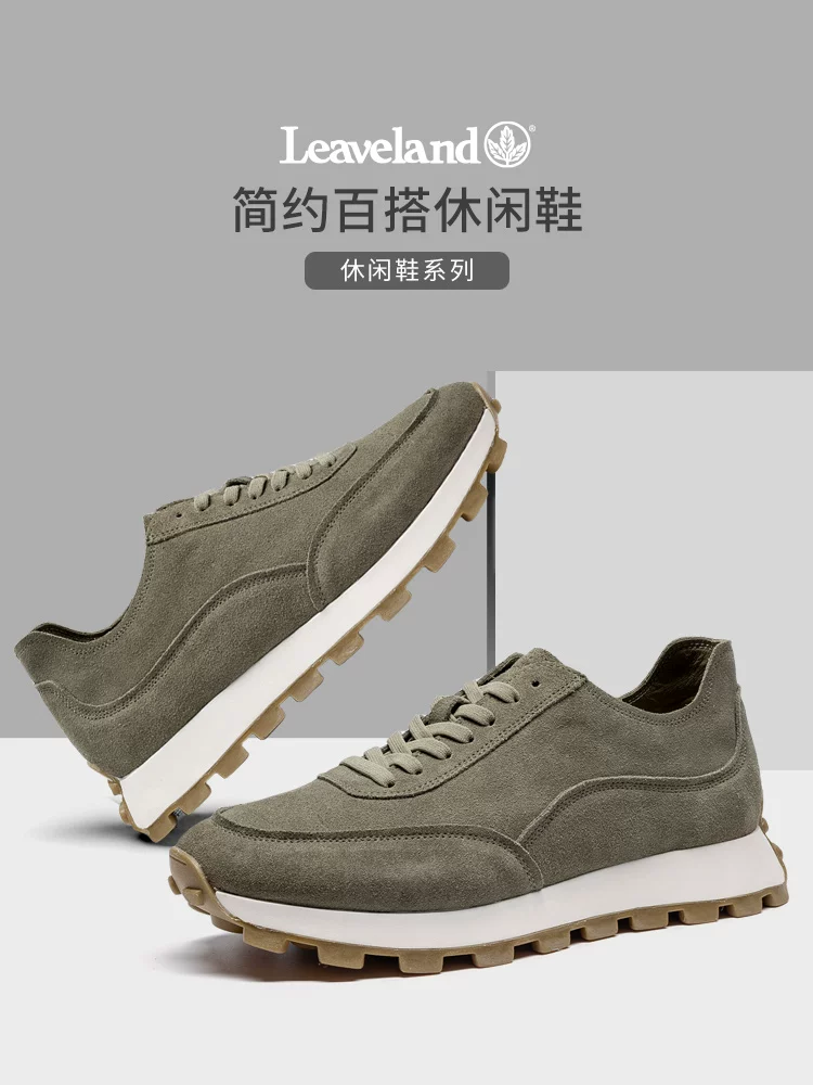 Giày nam Maple Leaf phong cách retro Forrest Gump, giày nam mùa thu 2025 mới, chất liệu da bò, giày thể thao thường ngày đế mềm, giày bố thời trang