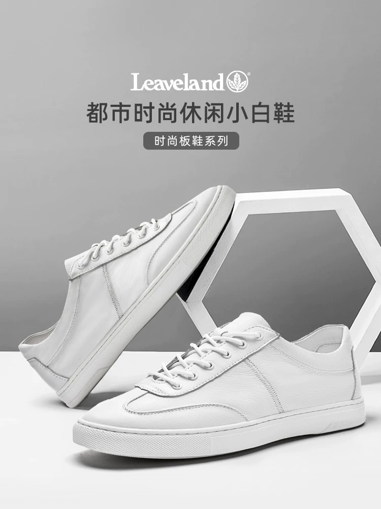 Giày nam Maple Leaf Giày thể thao màu trắng Giày nam đơn giản mới hợp thời trang Giày nam thông thường Giày trắng Giày thể thao Giày đế mềm Phong cách Hàn Quốc hợp thời trang