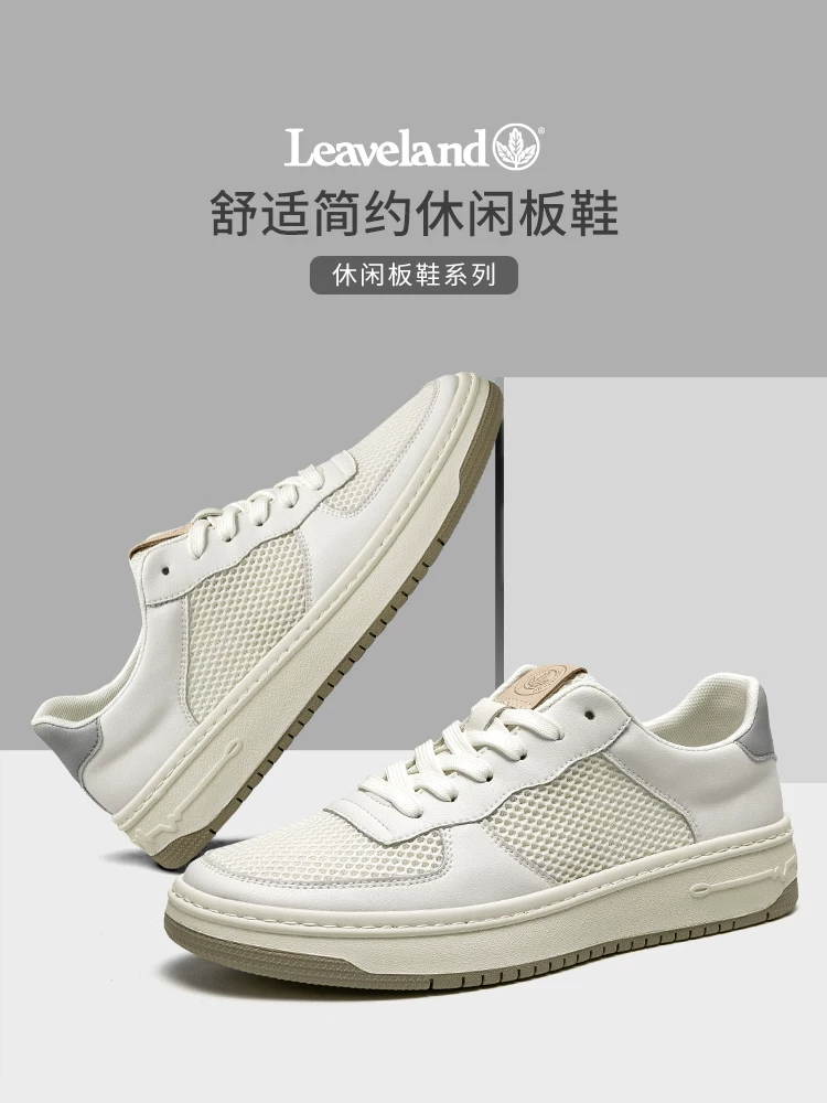 Giày nam Maple Leaf Giày thể thao rỗng Giày nam mới đa năng Giày lưới thể thao nam Giày thường ngày Giày lưới màu trắng Phong cách Hàn Quốc