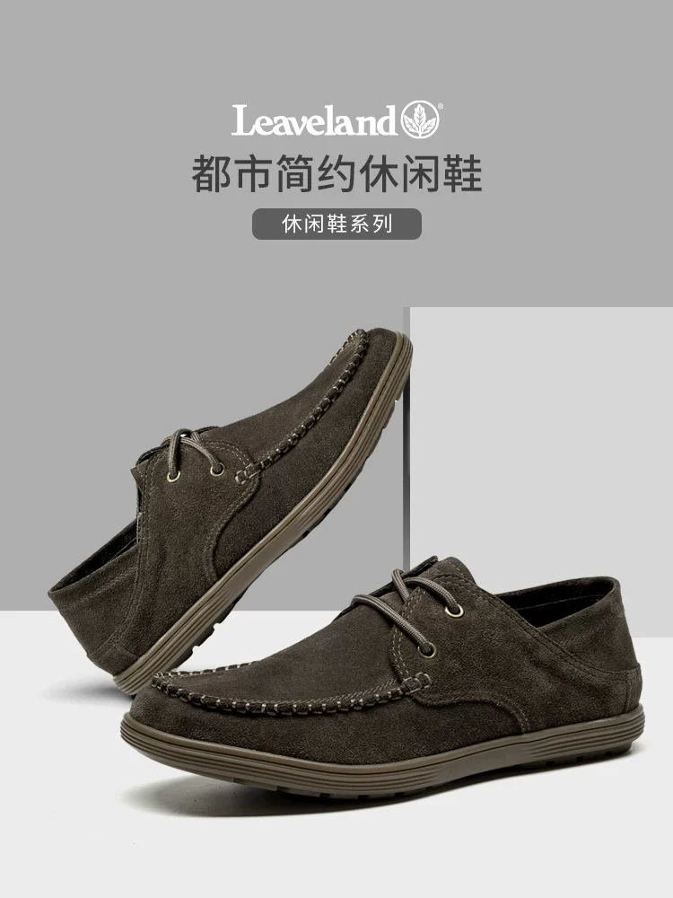 Giày Nam Maple Leaf 2025 Giày Da Mới Mùa Thu Phong Cách Retro Giày Thường Ngày Đế Mềm Màu Nâu Mỏng Đa Năng