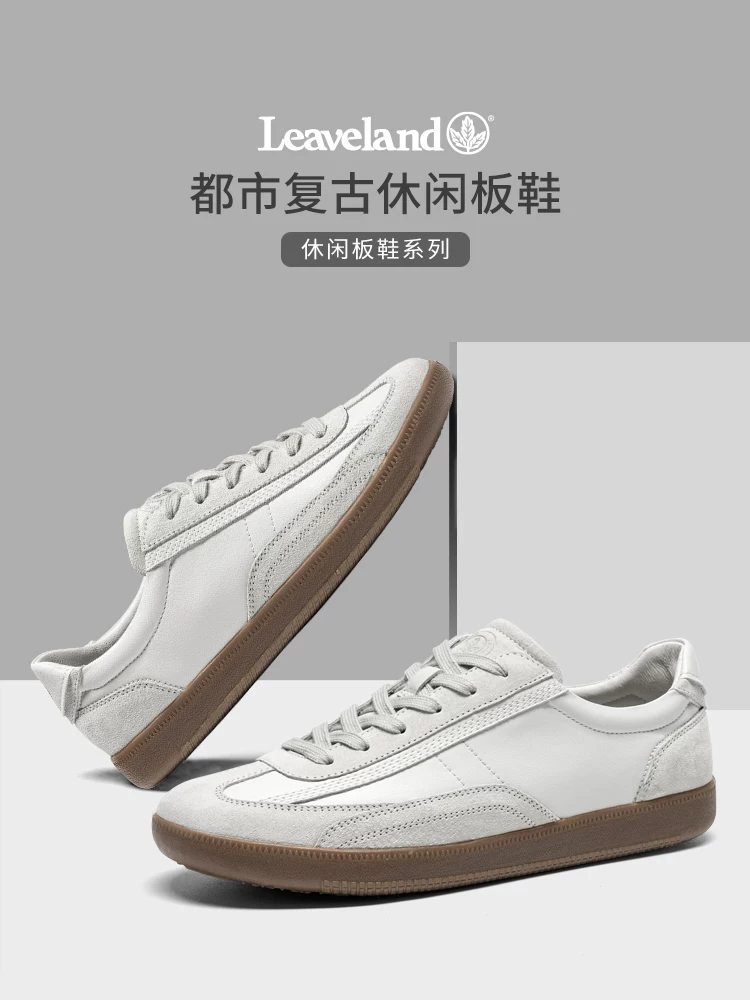 Giày nam Maple Leaf Giày thể thao thông thường Giày thể thao nam mới Giày trắng hợp thời trang Giày tập luyện cổ điển của Đức Giày nữ đa năng