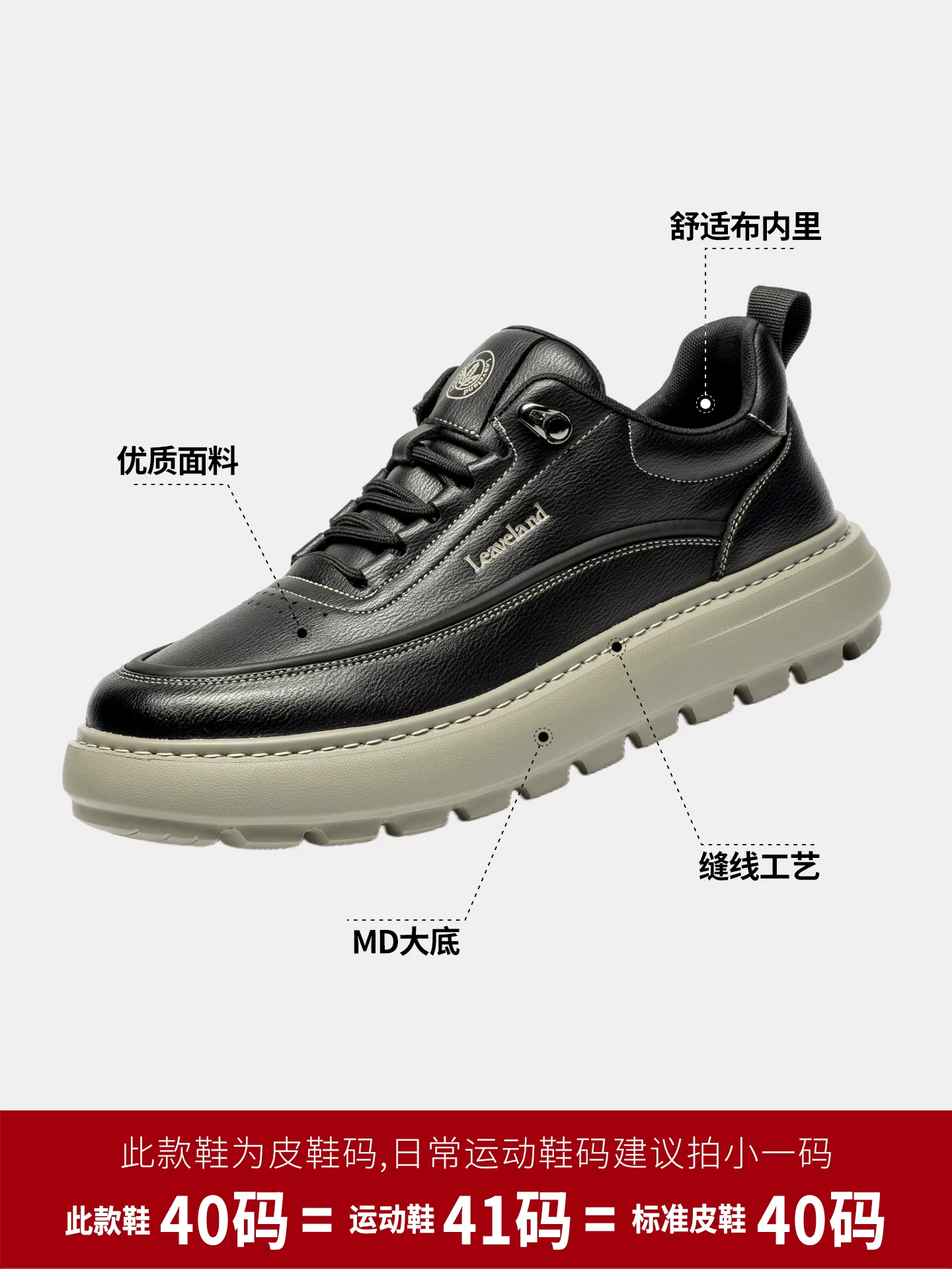 Giày Thể Thao Nam Maple Leaf Thu Đông 2025, Giày Sneaker Nam Mới, Giày Du Lịch Đa Năng, Giày Thể Thao Ngoài Trời, Giày Thời Trang