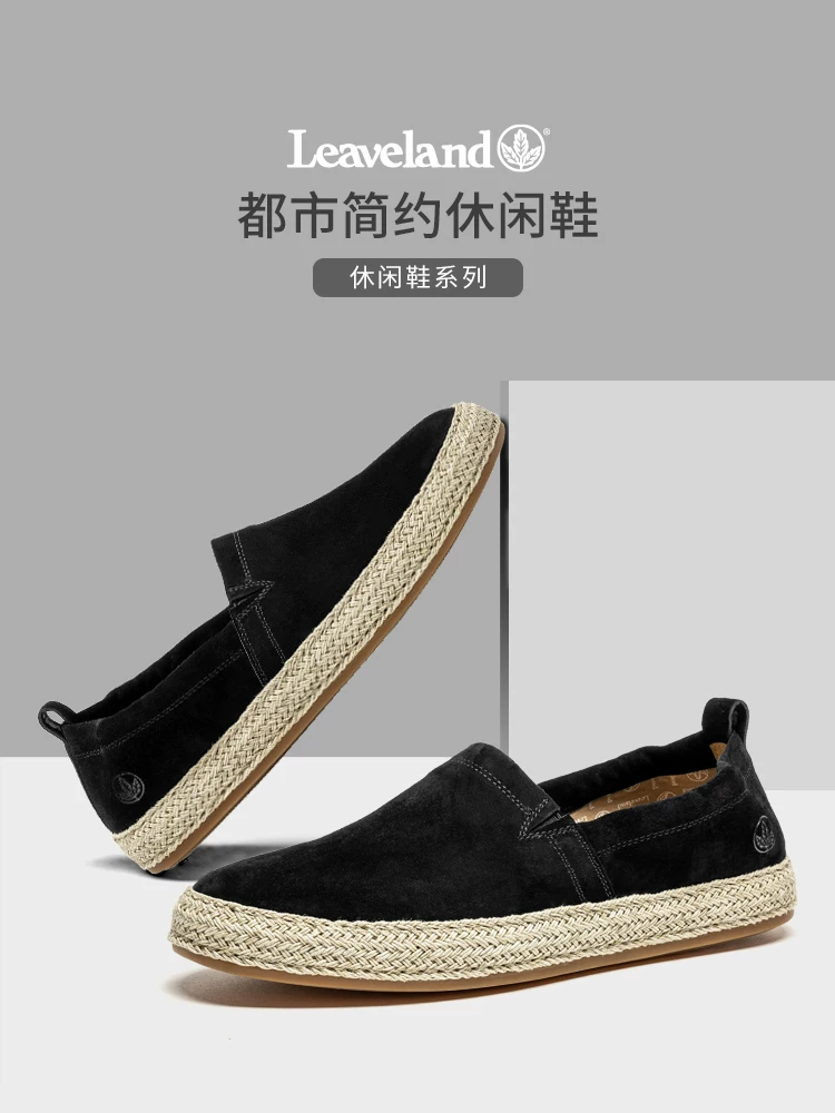 Giày lười nam Maple Leaf, Giày ngư dân đa năng thoáng khí, Giày lười kiểu dáng thời thượng, Giày lười đế mềm thông thường