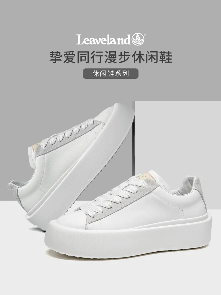 Giày nam Maple Leaf Giày thoáng khí Giày nam đa năng hợp thời trang Giày thoáng khí mới Giày thể thao đế dày thông thường Giày trắng nam Giày nữ