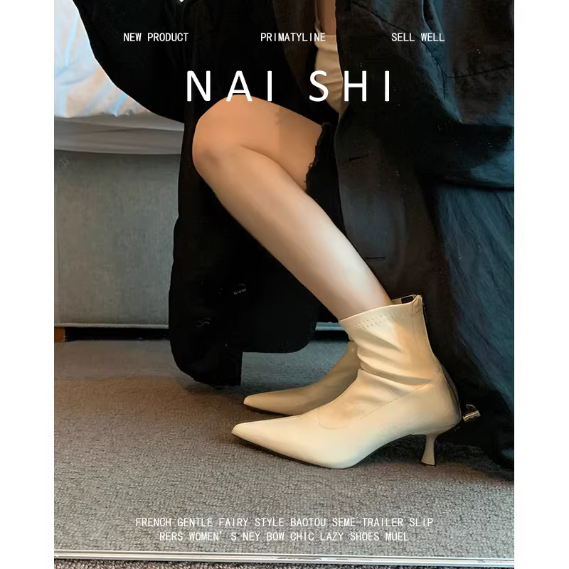 Phiên bản da cừu! Giày bốt cao gót mũi nhọn co giãn dành cho nữ, bốt ngắn màu trắng thanh lịch kiểu Pháp có khóa kéo phía sau, gót nhọn, bốt màu nude kiểu Hàn Quốc.