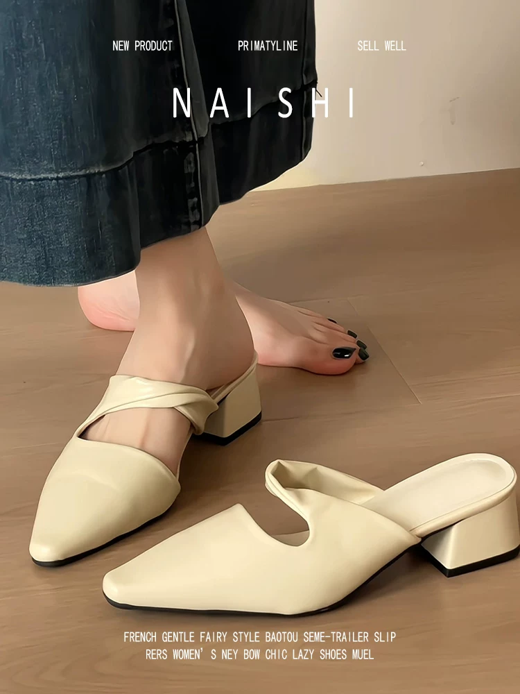 Phiên bản da cừu! Giày mules mũi kín kiểu Pháp thanh lịch với thiết kế độc đáo, giày mules mũi nhọn gót thô bằng da thật.