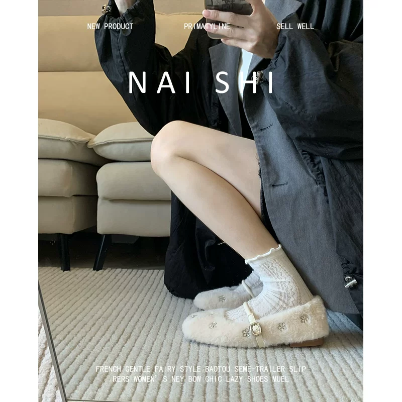 Phiên bản da cừu! Giày lông phong cách Chanel đế bằng dành cho nữ, giày cotton ấm áp mùa thu đông, giày đế bằng đính đá kiểu tiên nữ.