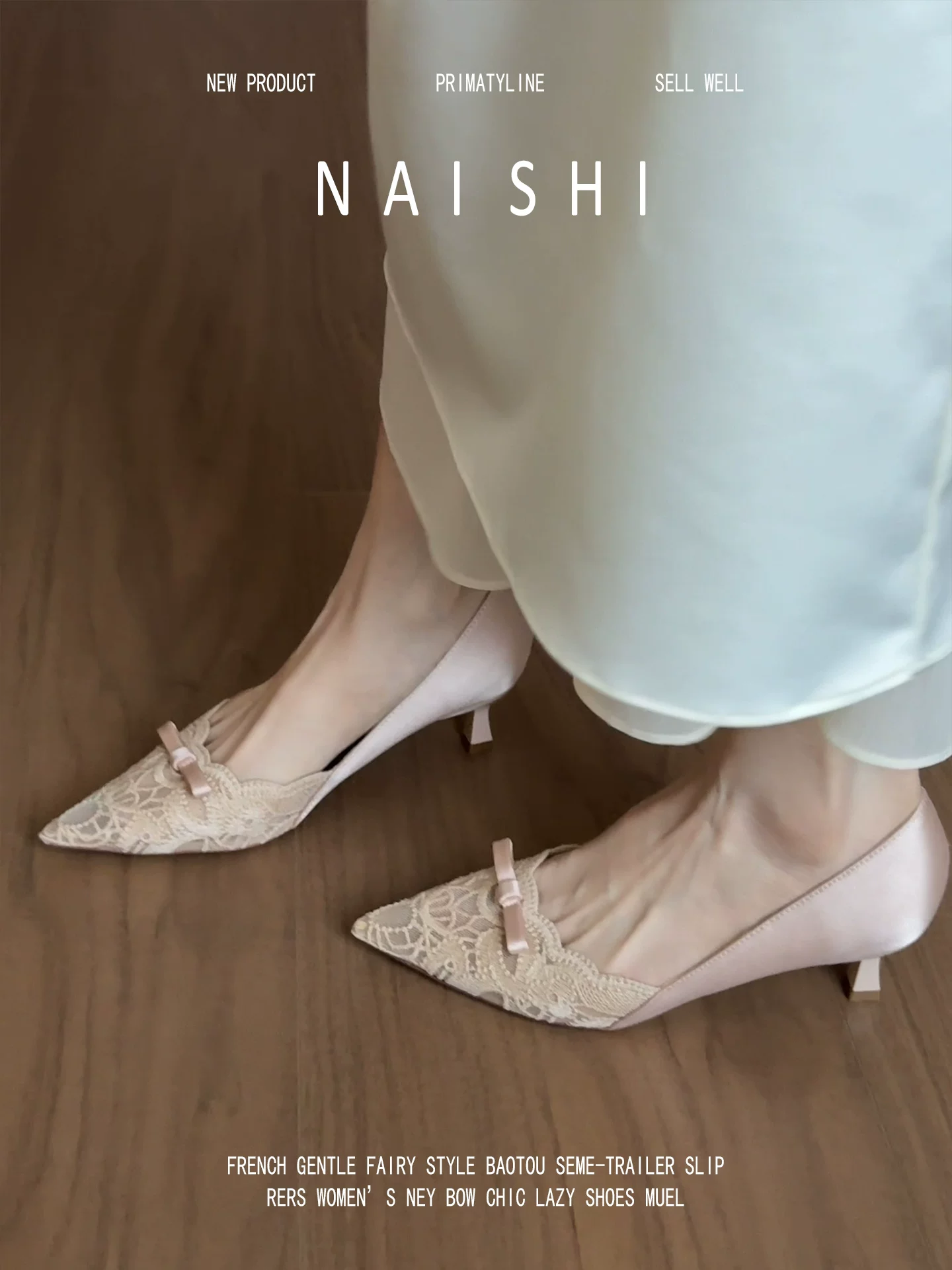 Phiên bản da cừu! Giày cao gót màu nude kiểu Pháp dành cho nữ, phối ren, sandal mũi nhọn khoét lỗ, giày cưới cô dâu.
