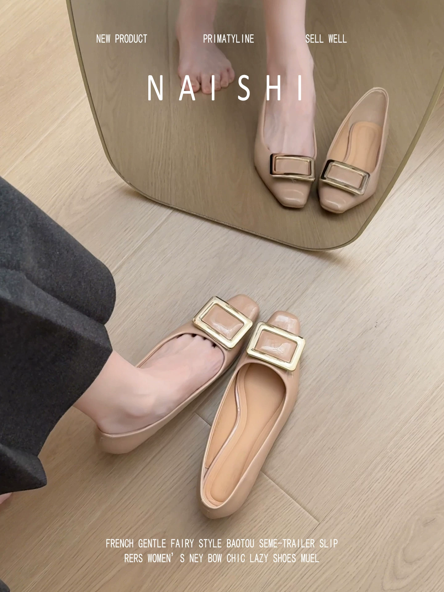Phiên bản da cừu! Giày lười màu nude thanh lịch, kiểu dáng thời trang với khóa vuông, mang lại cảm giác cao cấp, giày Mary Jane mũi vuông dành cho nữ.