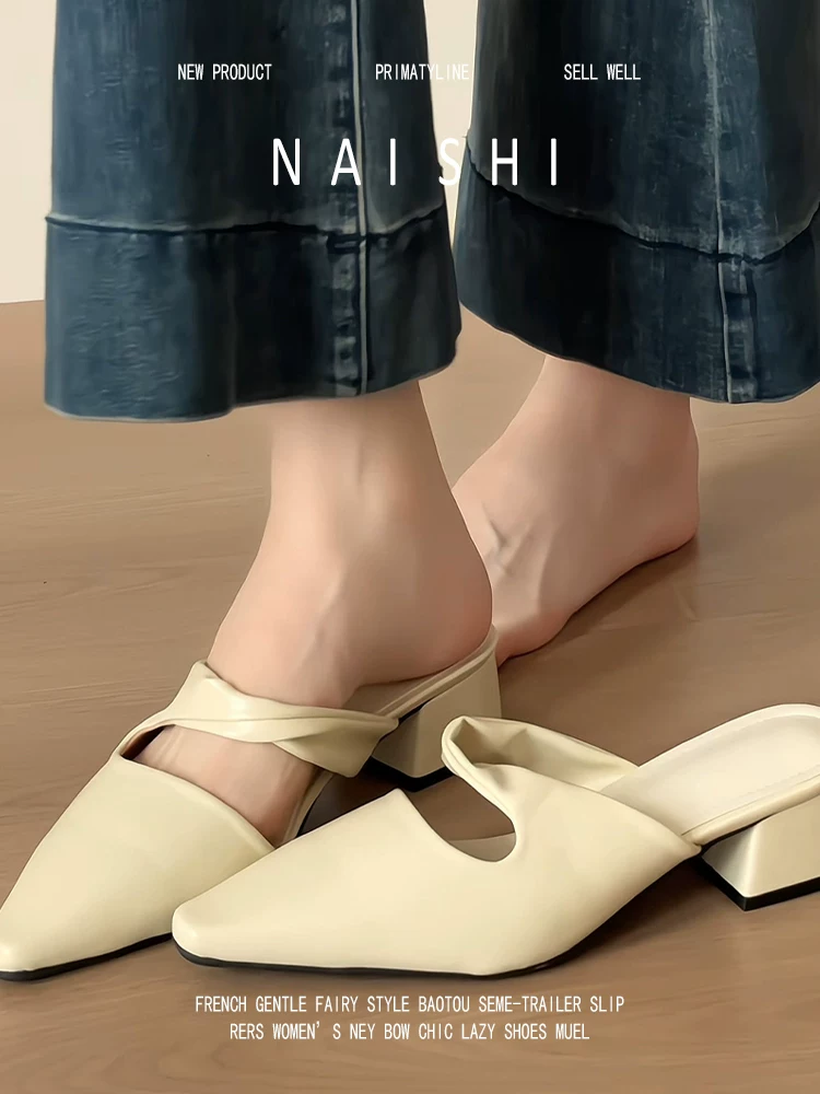 Phiên bản da cừu! Giày mules mũi kín kiểu Pháp thanh lịch với thiết kế độc đáo, giày mules mũi nhọn gót thô bằng da thật.