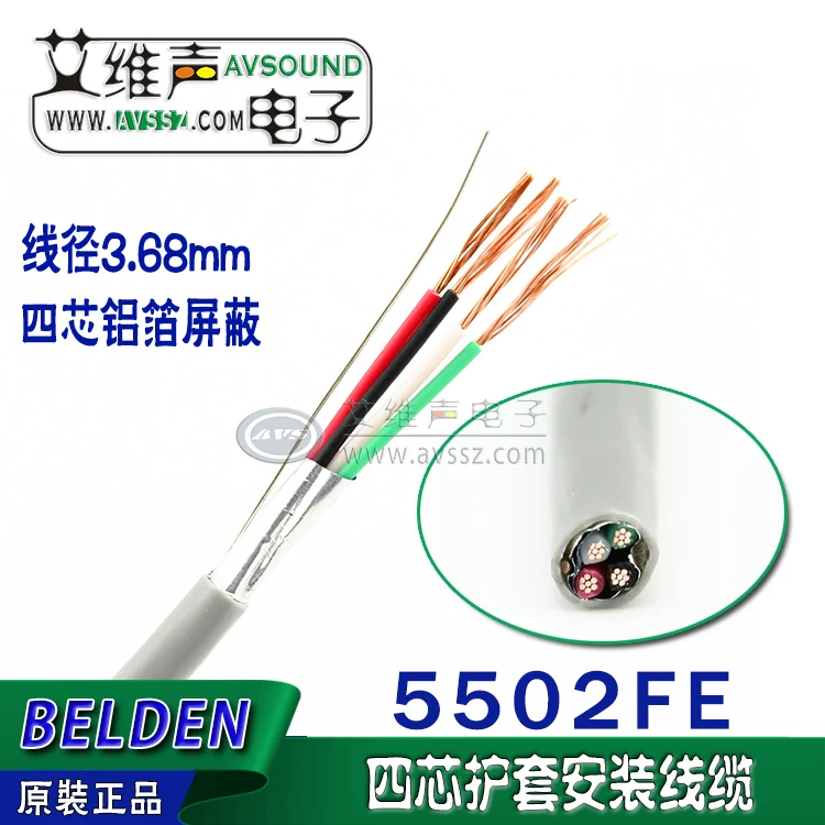 Cáp lắp đặt âm thanh cặp xoắn bốn lõi Belden BELDEN 5502FE của Mỹ có lớp bảo vệ bằng giấy nhôm 22AWG