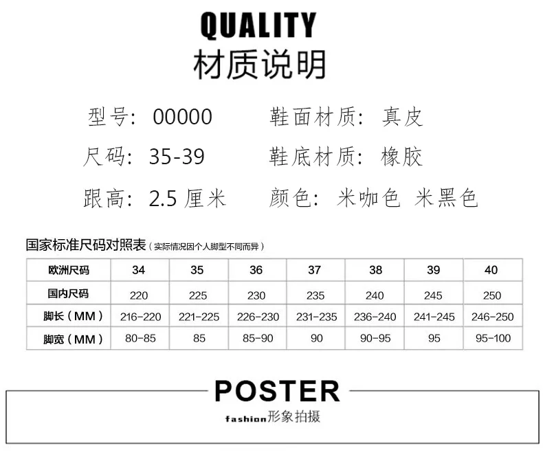 绿景休闲鞋2色模板_06.jpg