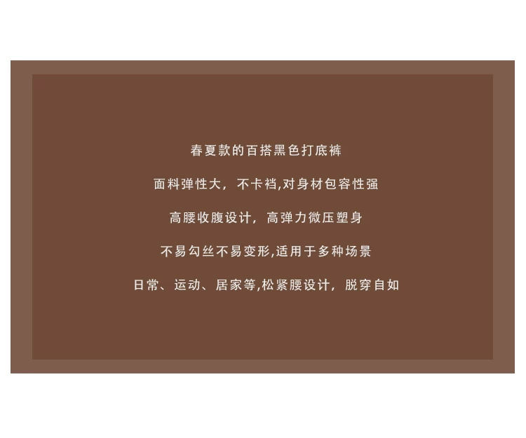 30ZZ2212060K-打底裤_05.jpg