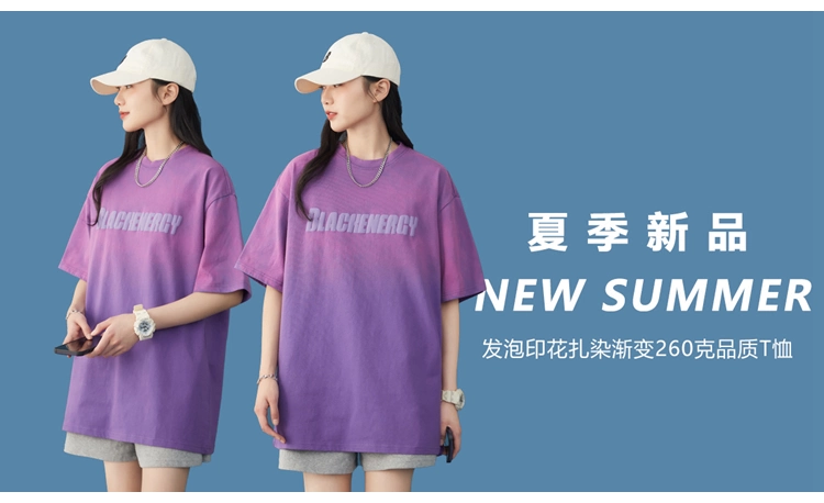欢乐逛海报