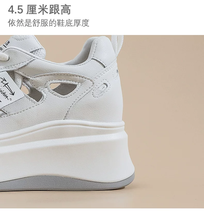 新景休闲鞋2色模板_04.jpg
