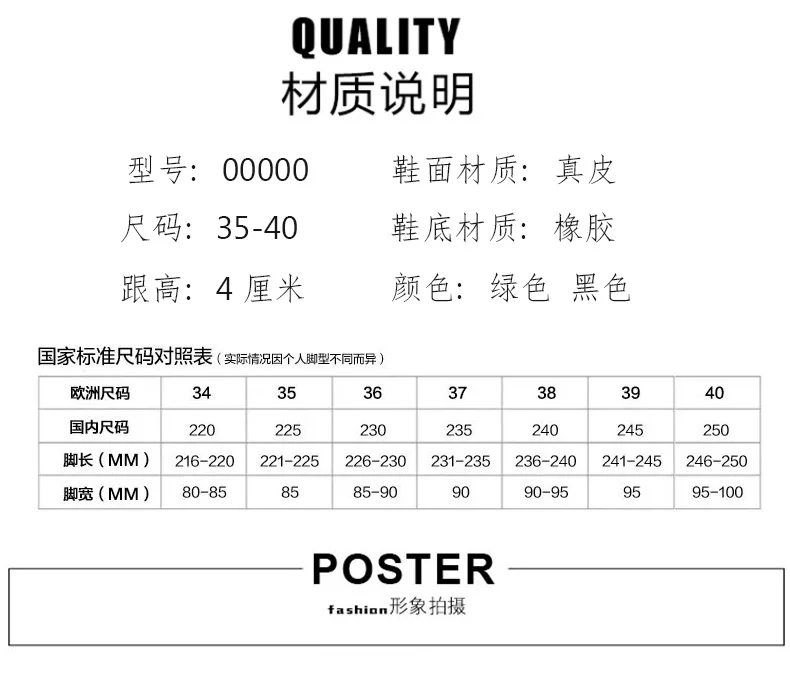 绿景休闲鞋2色模板_06.jpg