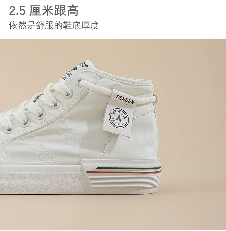 老景休闲鞋2色模板_04.jpg