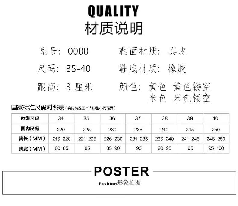 老景休闲鞋4色模板_06.jpg