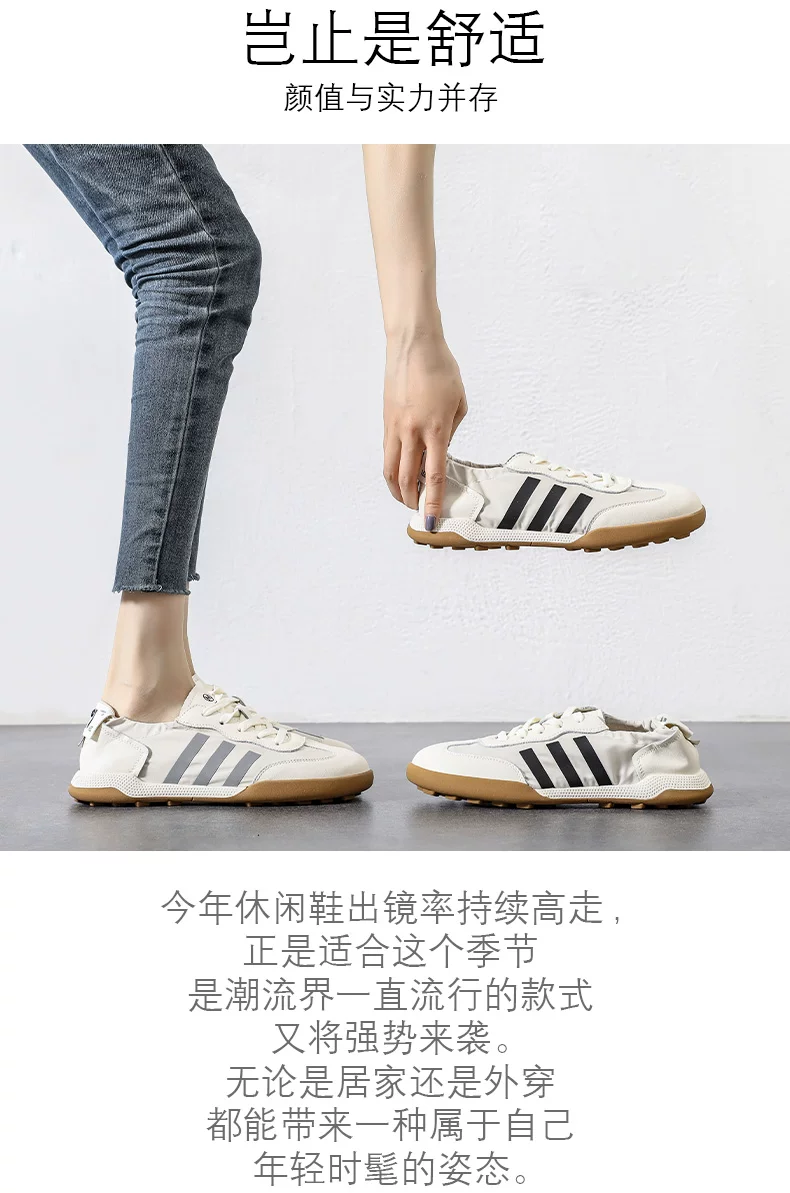 老景休闲鞋2色模板_02.jpg