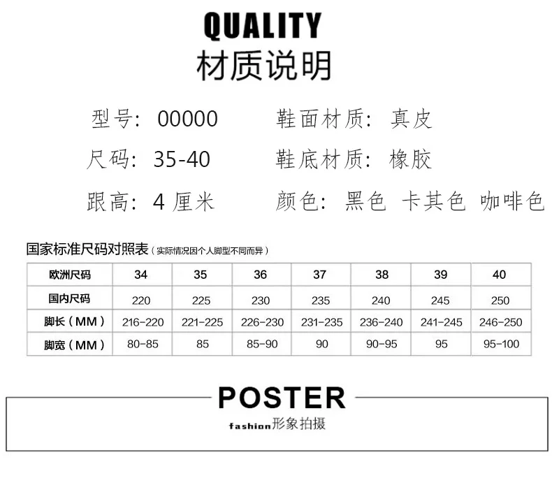 老景休闲鞋3色模板_06.jpg