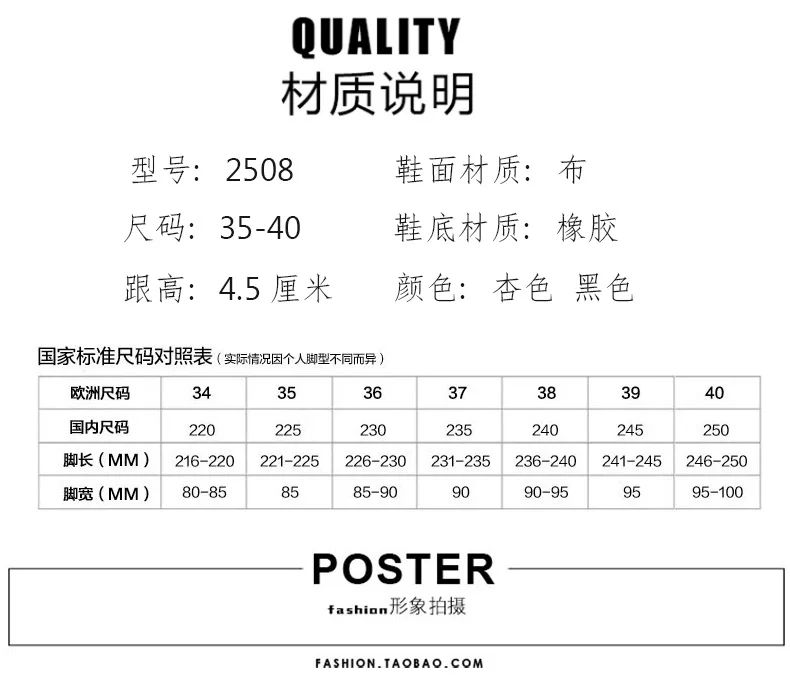 老景休闲鞋2色模板_06.jpg