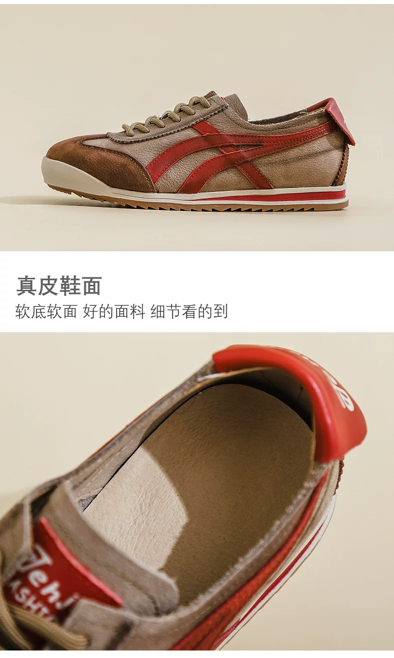 老景休闲鞋2色模板_03.jpg