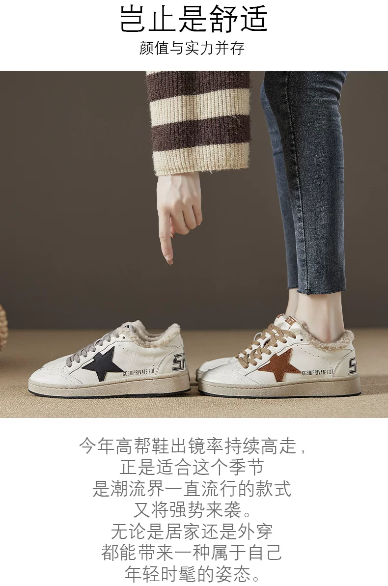 绿景休闲鞋2色模板_02.jpg