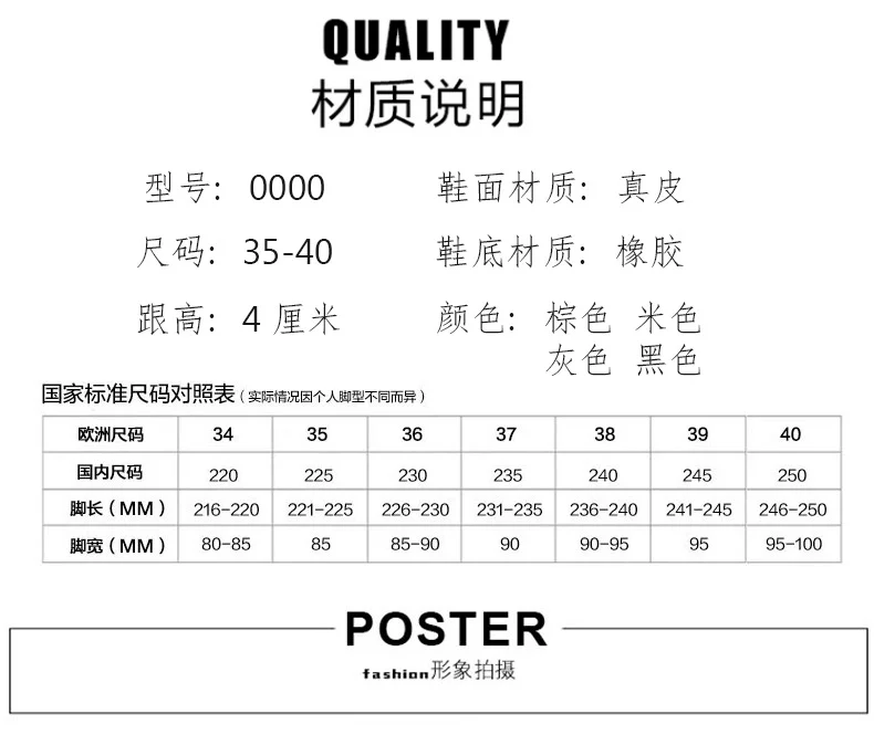 老景休闲鞋4色模板_06.jpg