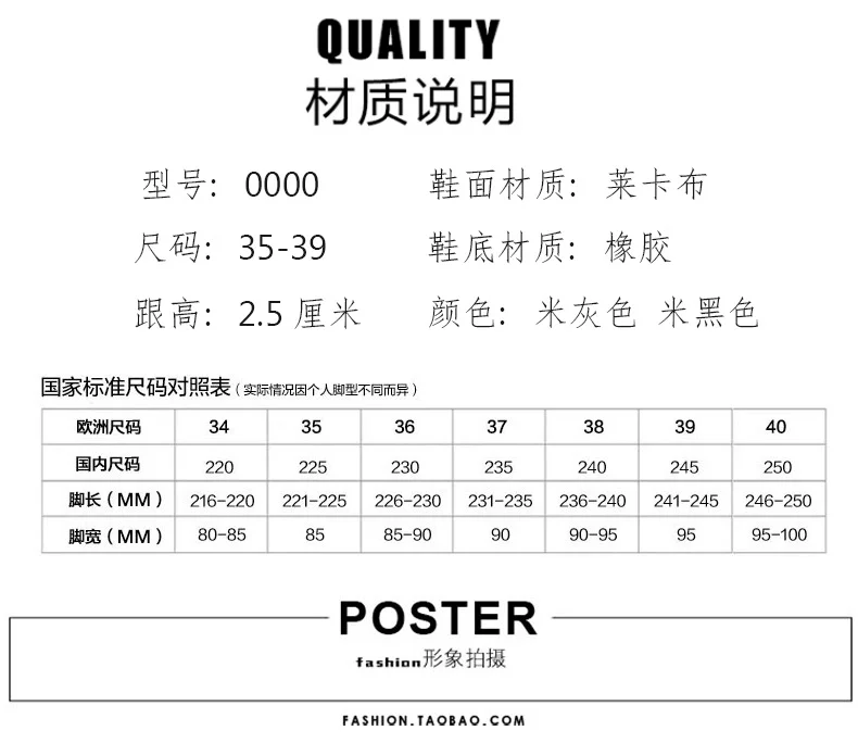 老景休闲鞋2色模板_06.jpg