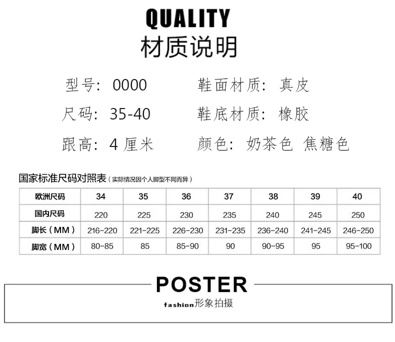 老景休闲鞋2色模板_06.jpg