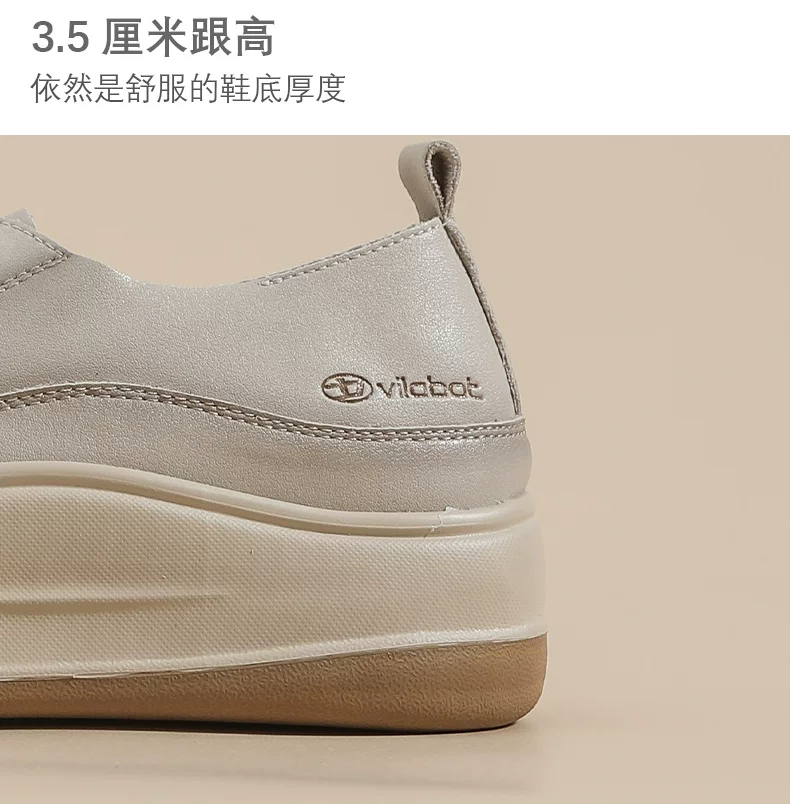 老景休闲鞋4色模板_04.jpg