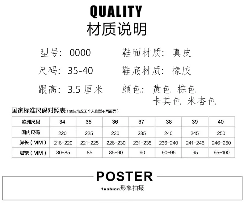 老景休闲鞋4色模板_06.jpg